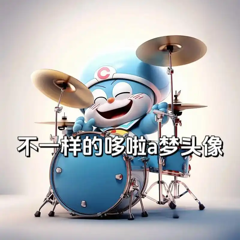一起换头像架子鼓优质头像卡通