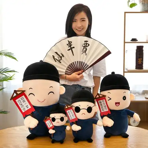 恶搞毛绒玩偶_毛绒玩具创意搞怪神算子公仔贾半仙先生玩偶恶搞娃娃