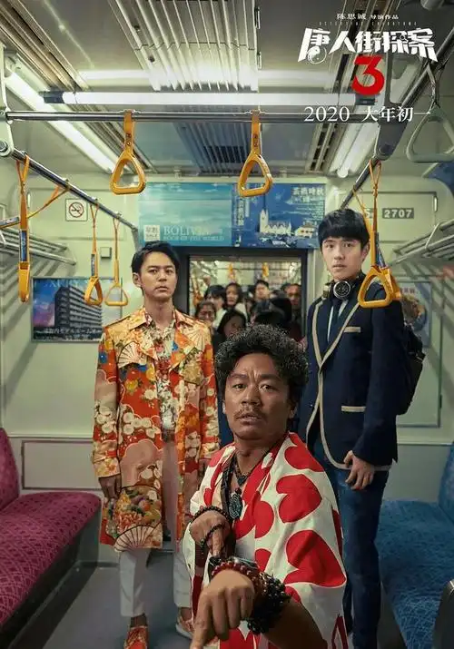 有报道称,索尼影业已经获得翻拍权,计划将2021年的中国喜剧电影《你好