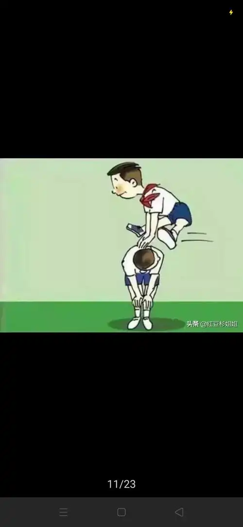 跳山羊,简单粗暴,一二三,跳.