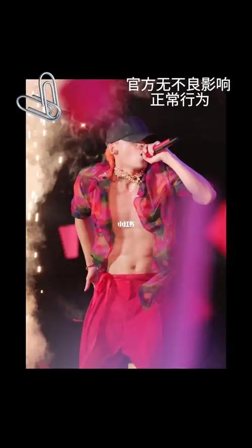 歌太顶了用姚琛的腹肌压一下