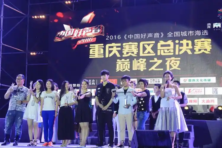 2016《中国好声音》全国城市海选重庆站落幕