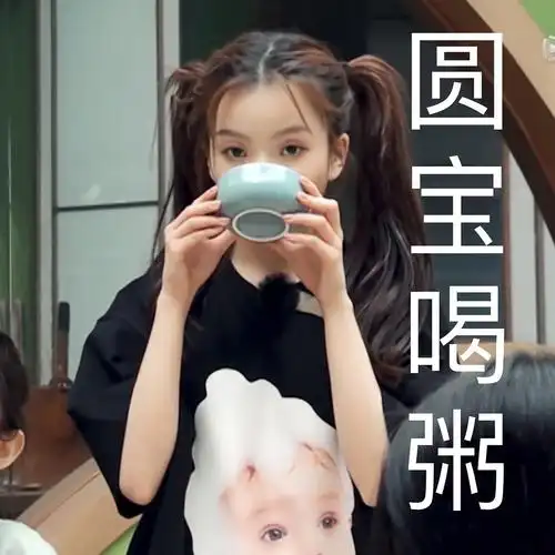 陈卓璇武馆衍生节目表情包3p