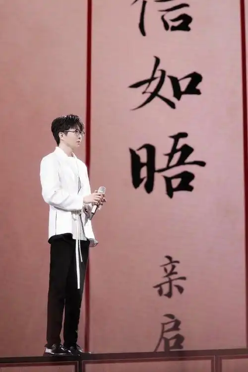 毛不易要在元宵晚会唱爱情##央视元宵晚会##毛不易单依纯合唱见信