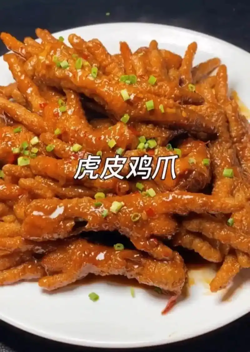 虎皮鸡爪好吃的做法,跟我这样做保证你能学的会,喜欢的朋友双击 - 抖