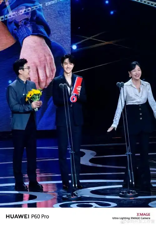 微博电影之夜##王一博##张子枫