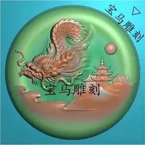 山水腾龙凹底深雕龙腾四海龙头jdp雕刻玉雕图圆牌山水龙牌精雕图