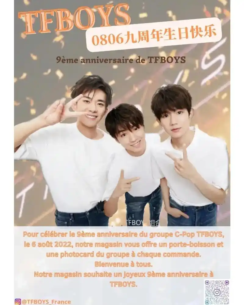 【tfboys九周年】巴黎线下杯套应援.【tfboys九周年 - 抖音