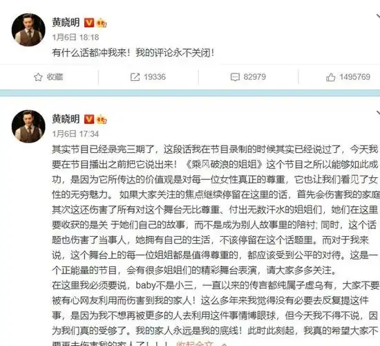 小编太八卦了,故意把angelababy和陈伟霆走红毯的照片放一起