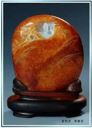 安徽商人160万赌来稀世羊脂玉估价超2亿图