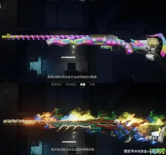 之上/悟空98k 1个成长型皮肤:猛虎猎手平底锅 2个:白虎/唐三藏霰弹枪