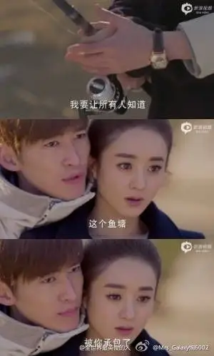 微词酷:鱼塘体 土豪boss追女必杀技|张翰|承包|微词酷_新浪娱乐_新浪