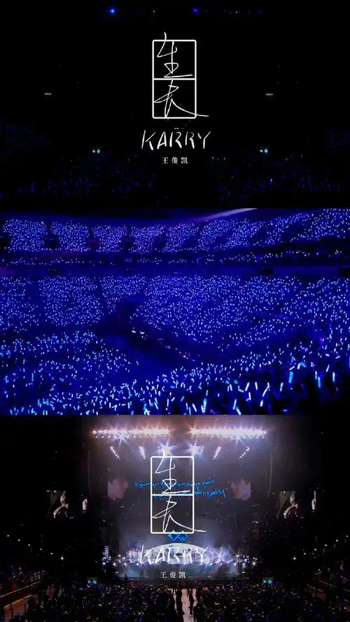 会灯牌问题#蓝色好看,支持大家十周年都来为帅哥@tfboys-王俊凯举蓝!