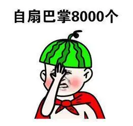 江苏宿迁一教师嫌吵让全班学生自扇耳光数十下