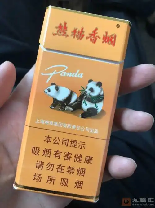 黄熊猫香烟中支上市了吗这样怎么样