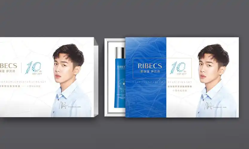 明星代言纸品|平面|包装|ludezheng - 原创作品 - 站酷 (zcool)