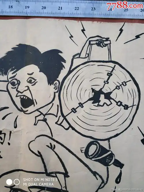 文革手绘人物宣传画,品相不好,发货不带镜框