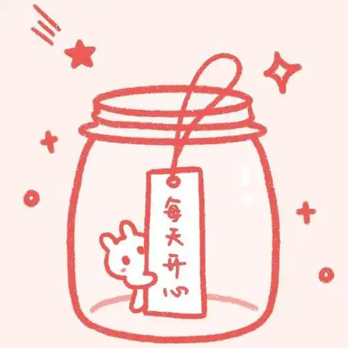 2021最新吉祥好运微信文字头像