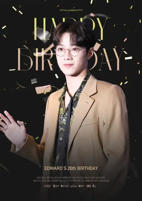赖冠霖0923生日快乐