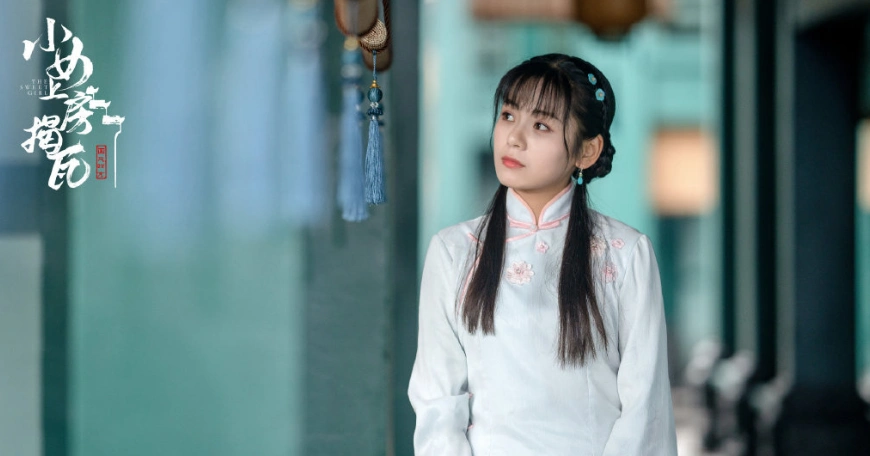 《小女上房揭瓦》来袭,金雯昕造型活泼灵动,男主腹黑霸道