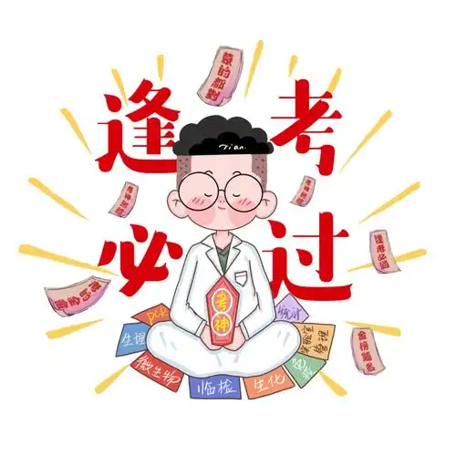 论检验师优雅跨年的朴实心愿