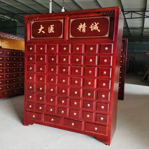 中药柜多斗草药柜中药柜 实木实木中药柜木质药柜中医经济型中药斗