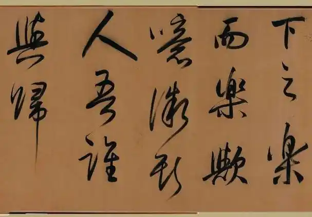 董其昌的《岳阳楼记》是中国书法史上的一件珍品,也是董其昌生平最