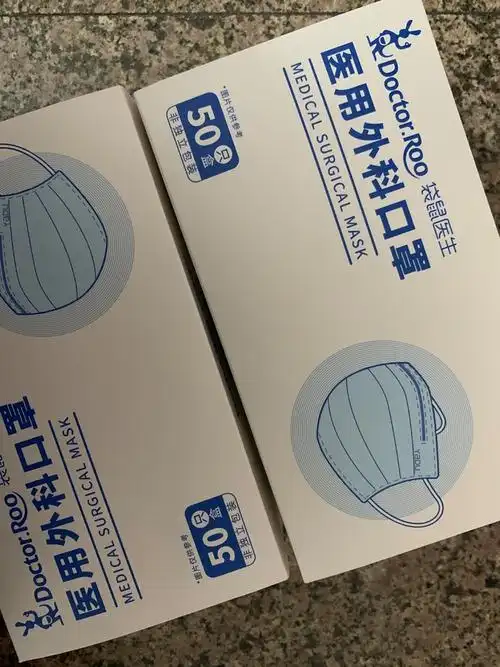 袋鼠医生医用口罩怎么样 袋鼠医生外科医用口罩_什么值得买