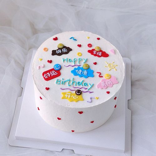 网红软胶文字健康快乐幸福好运开心美丽祝福生日蛋糕装饰摆件插件