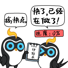 计划出游时间→确定旅游行程→存足旅游资金