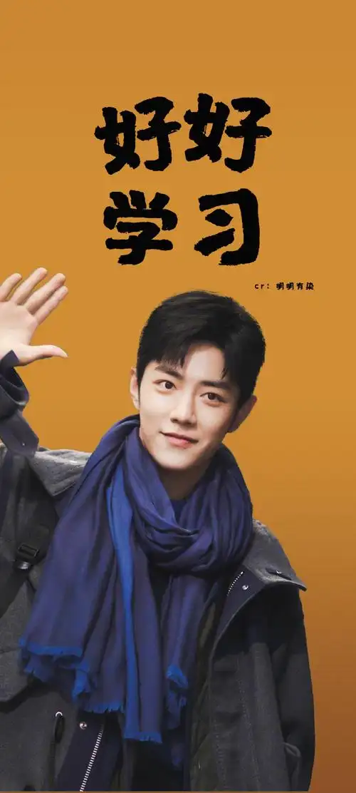 肖战超话盛阳壁纸第三弹,学生款,手机壁纸电脑的放不下了,另开一个.