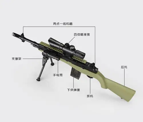 水弹枪 儿童玩具枪软弹枪吃鸡98k 仿真退弹壳巴雷特狙击冲锋枪