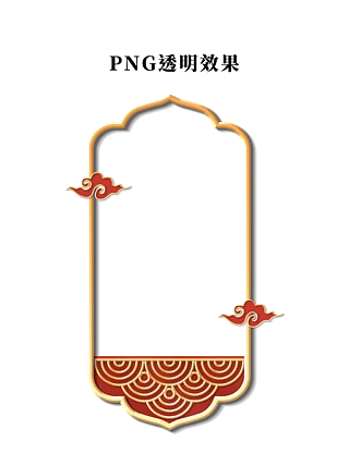 边框花纹中国风国潮风金色渐变底纹纹理边框标题框简约传统金色边框