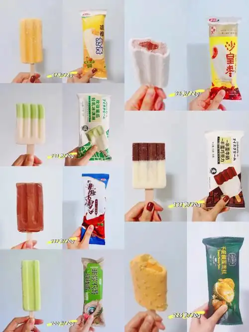 78减肥雪糕冰激凌国货之光平价推荐⑦