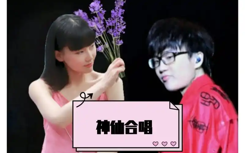 【借你5分14秒的时间】听许嵩&黄龄合唱《燕归巢》