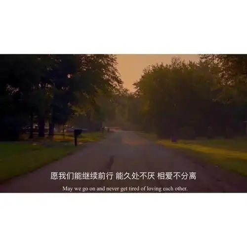 夫妻发朋友圈的文案