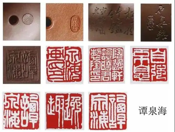 如何鉴定紫砂壶真伪?