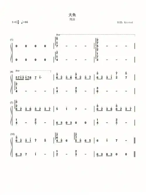 大鱼周深完整版带前奏双手钢琴简谱