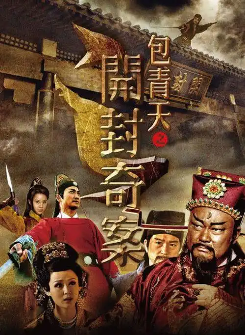 69岁金超群再演《白发青天》,原班人马回归却受阻,经典难续?