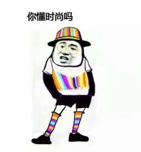 洪欣"守财奴"?人家可是隐形富豪呢!