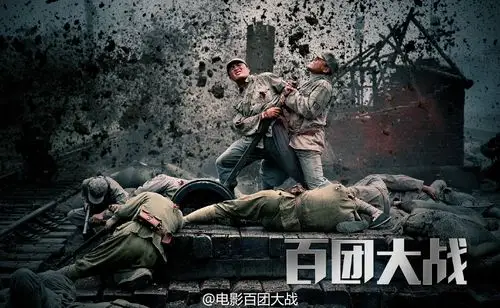 《百团大战》曝导演特辑宁海强张玉中强势出击