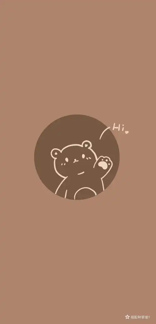 棕色壁纸你get了嘛