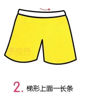 怎么画短裤 短裤简笔画画法