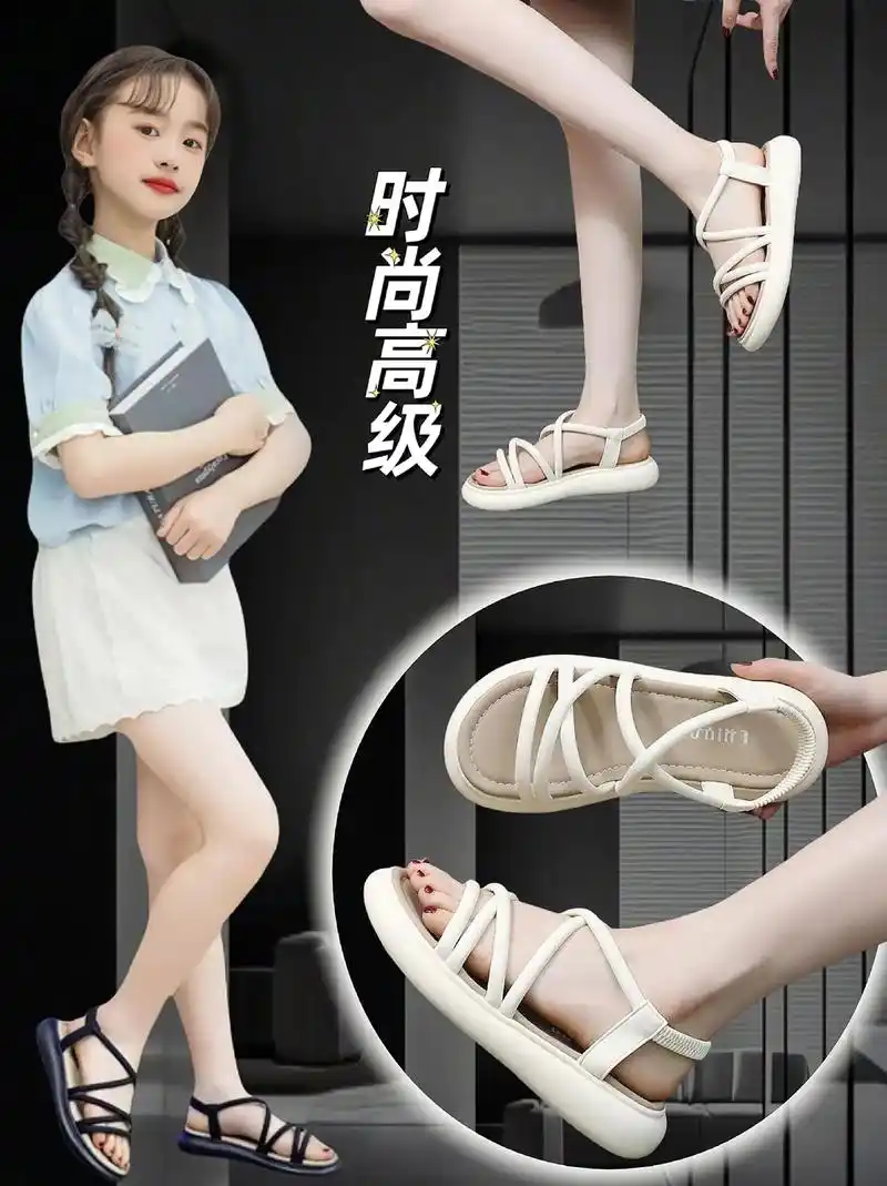 女童时尚凉鞋,专为学生精心打造!
