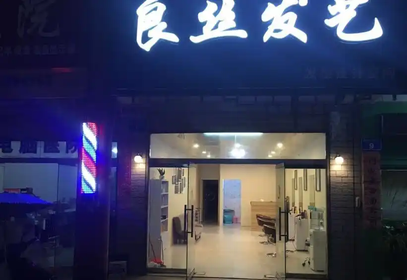 理发店门口的彩色圆筒,是怎么从法国国旗变成全球理发店的标志的