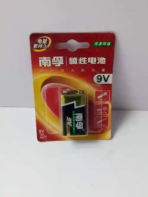 hm 南孚9v碱性电池  单位:(粒)