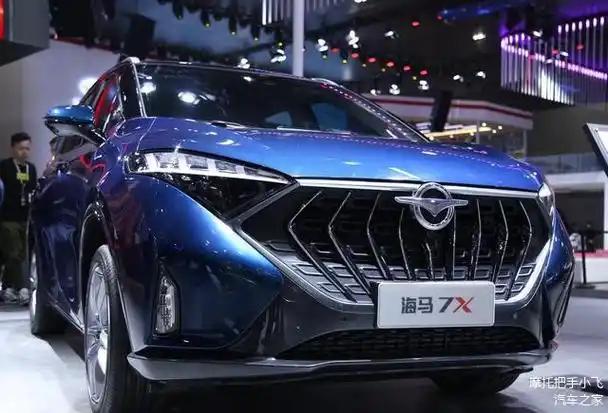 海马汽车换道超车,发力氢能,未来仍可期_车家号_发现车生活_汽车之家