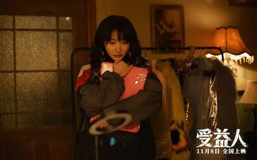 柳岩《受益人》剧照高清桌面壁纸