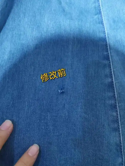 破洞牛仔裤  #改衣服的小姐姐  #牛仔裤  #裤子破洞修补法