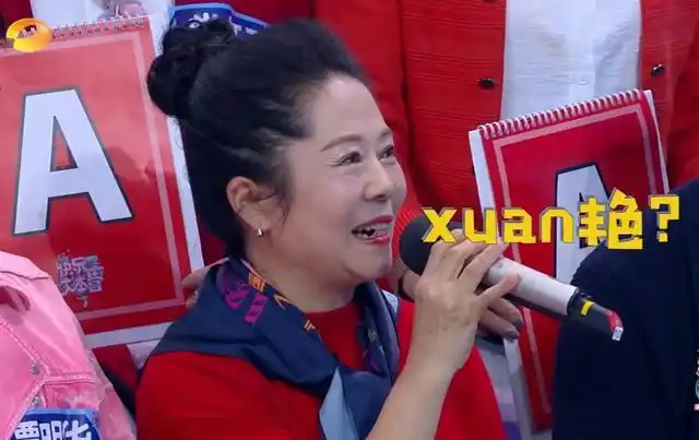 杨迪妈妈首次成为综艺节目常驻嘉宾杨迪在线吐槽张女士